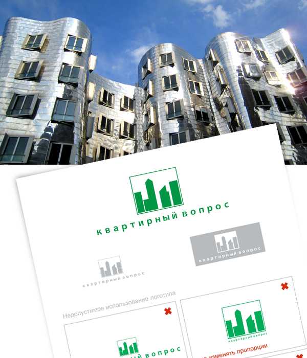 Квартирный Вопрос