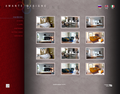 Aamante Design
